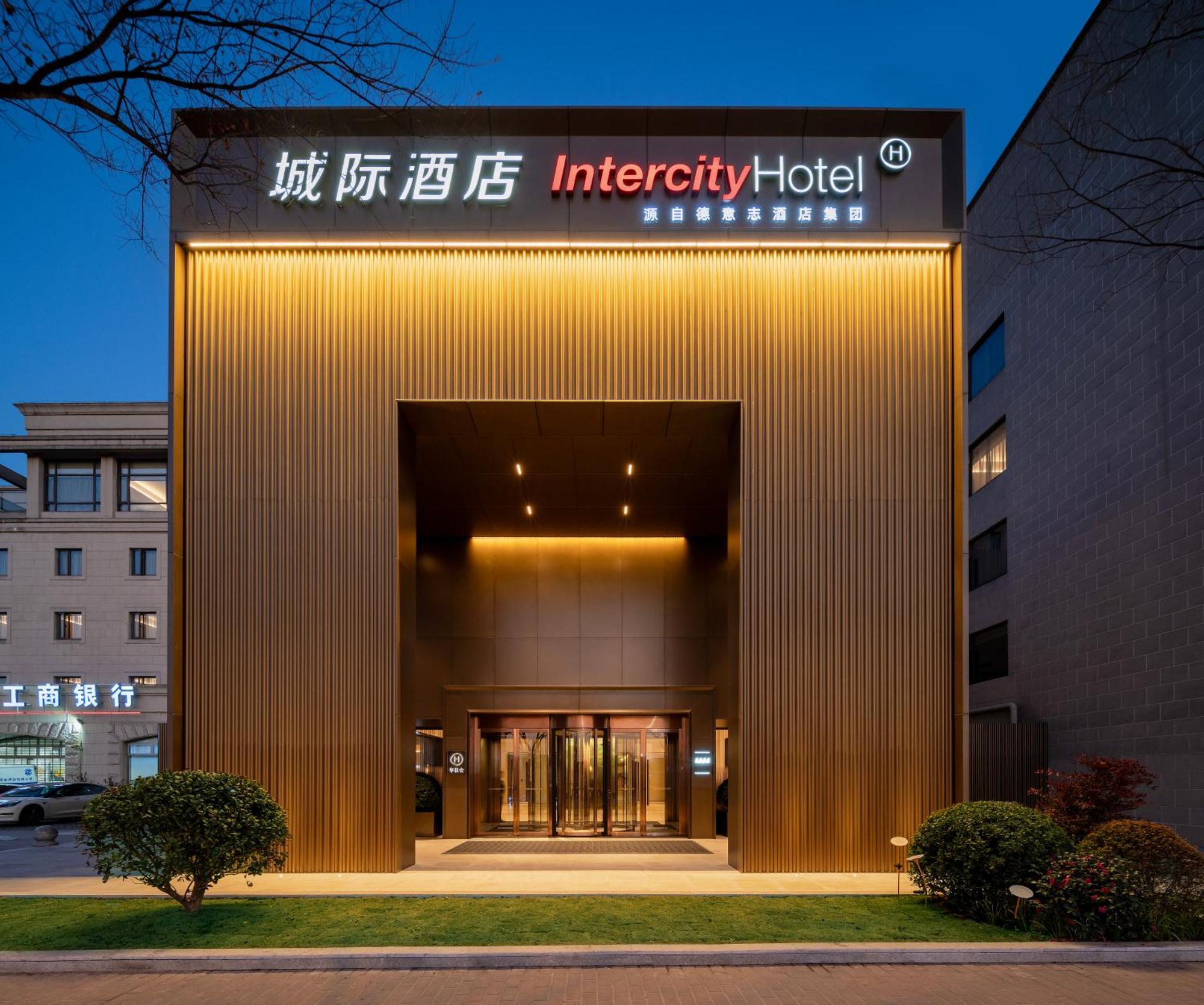 Intercityhotel Shanghai Hongqiao Airport - Free Minibar For First Night Extérieur photo